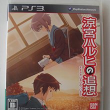 追想五斷章 米澤穗信 歷史價格詳細信息