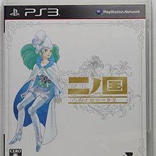 PS3 日版 第二國度 白色聖灰的女王 歷史價格詳細信息