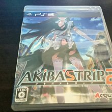 PS3 秋葉原之旅 2 秋葉脫物語 2 Best (中文版) 歷史價格詳細信息