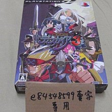 PS3 魔界戰記 3（PS3 精選集）(日文版)**(二手片-光碟約9成5新)【台中大眾電玩】電視遊樂器專賣 歷史價格詳細信息