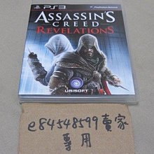 刺客教條：啟示錄 PC中文版 歷史價格詳細信息