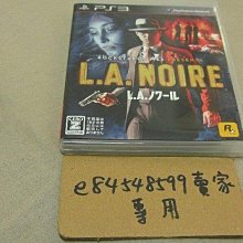 二手 PS3 日版光碟 第3次超級機器人大戰Z 時獄篇 歷史價格詳細信息