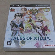 PS3 Tales of Xillia Limited Edition 時空幻境 無盡傳奇限量版 (美版現貨) 歷史價格詳細信息