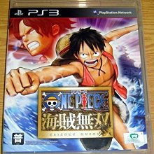 PS3 海賊無雙 日文 亞版  全新珍藏如圖 歷史價格詳細信息