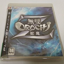 【無現貨】PS3 魔塔大陸 3 終結世界的少女詩歌 Ar tonelico III PS3遊戲 ~【電玩國度】~ 歷史價格詳細信息