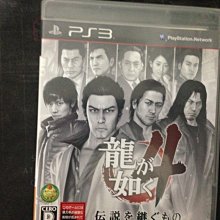 天空艾克斯 600免運 日版 中文 PS4 控制 Control 歷史價格詳細信息
