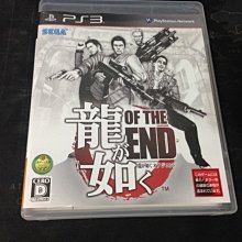 [二手] PS3 - 人中之龍4 傳說的繼承者 日版 歷史價格詳細信息