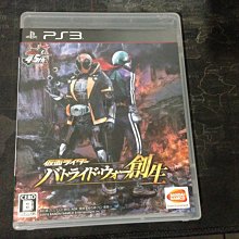 PS3 日版 生化奇兵 無限之城 完整版 BioShock Infinite THE COMPLETE EDITION 歷史價格詳細信息