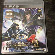 PS3 日版 皇冠之淚 花冠大地 歷史價格詳細信息