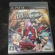 PS3 日版 閃擊點行動 血色長河 Operation Flashpoint Red River 歷史價格詳細信息