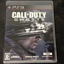 決勝時刻 魅影 COD Ghost 日文版 (二手) 歷史價格詳細信息