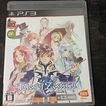 PS3　時空幻境 熱情傳奇 Tales of Zestiria　純日版 二手品 歷史價格詳細信息