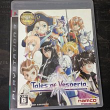 PS3 日版 時空幻境 熱情傳奇 Tales of Zestiria 歷史價格詳細信息