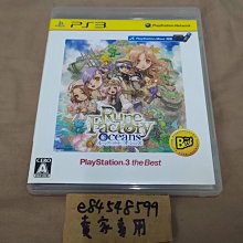 PS3 日版 海貓鳴泣時 魔女與推理的輪舞曲 歷史價格詳細信息
