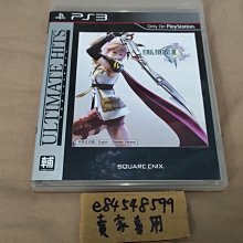 PS3 太空戰士XIII 太空戰士13 (日文版) 二手 歷史價格詳細信息