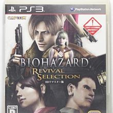 PS3 BIOHAZARD 6/惡靈古堡 6 Special Package 純日版二手品 歷史價格詳細信息