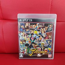 PS3 J群星勝利對決+/J群星大亂鬥 日文版 桃園 直購價700元 桃園《蝦米小鋪》 歷史價格詳細信息