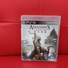 PS3 刺客教條3 中文版 assassin's CREED 歷史價格詳細信息