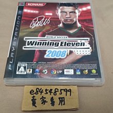 PS3 世界足球2013日版（內含英文） 歷史價格詳細信息