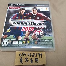 PS3 日版 世界足球競賽 2010 藍衣武士的挑戰 World Soccer Winning Eleven  2010 歷史價格詳細信息