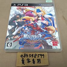 PS3 變形金剛2 復仇之戰 英文版 Transformers：Revenge of the Fallen 歷史價格詳細信息