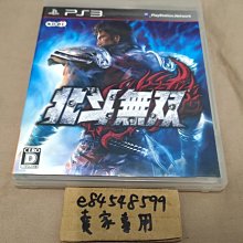 Kens日式仿藤編織饅頭筐點心盤餐盤水果盤餐廳特色菜盤油炸小吃籃*爆款 歷史價格詳細信息