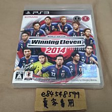 PS3 winning eleven 2014實況足球2014 純日版 (編號173) 歷史價格詳細信息