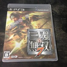 天空艾克斯  PS3 真流行神 純日版 歷史價格詳細信息