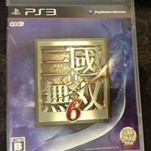 PS3 日版 真三國無雙5 Empires 歷史價格詳細信息