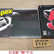 PS3 跑車浪漫旅 6 GT6 15週年紀念版   PS4 跑車浪漫旅 競速 GT Sport  初回中文限定版 歷史價格詳細信息