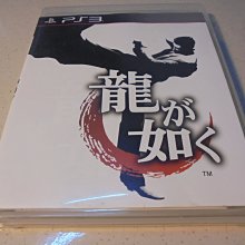PS3 人中之龍1 Yakuza 1 日文版 直購價500元 桃園《蝦米小鋪》 價格比較,價格查詢,歷史價格詳細信息