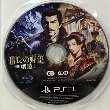 PS3 信長之野望 天道 with 威力加強版 日版 歷史價格詳細信息