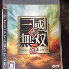 PS3 日版 真三國無雙5 Empires 歷史價格詳細信息