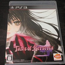 PS3 日版 時空幻境 熱情傳奇 Tales of Zestiria 歷史價格詳細信息