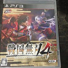 天空艾克斯 600免運 PS3 日版 縱橫諜海 黑名單 Splinter Cell Blacklist 歷史價格詳細信息