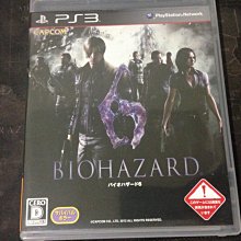 PS3 惡靈古堡 6 (純日版) 裸片 二手 歷史價格詳細信息