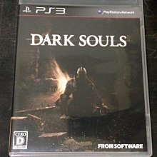 PS3 日版 黑暗靈魂 Dark Souls 歷史價格詳細信息