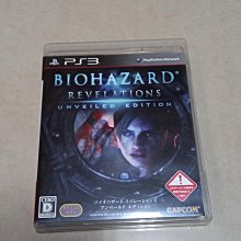 PS3 惡靈古堡-啟示2 Revelations 2 中文版 直購價800元 桃園《蝦米小鋪》 歷史價格詳細信息