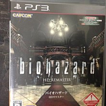 天空艾克斯 600免運 PS3 惡靈古堡6 Biohazard 6 Resident Evil 6 日版 歷史價格詳細信息