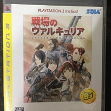 天空艾克斯 600免運 PS3 日版 縱橫諜海 黑名單 Splinter Cell Blacklist 歷史價格詳細信息