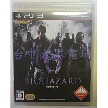 PS3 惡靈古堡6 英文版 歷史價格詳細信息