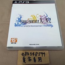 FINAL FANTASY(太空戰士) X-2.5 : 永遠的代價【全新，捷運三重國小站自取減40】 歷史價格詳細信息