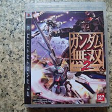 ps3 鋼彈無雙 歷史價格詳細信息