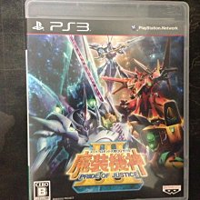 天空艾克斯 600免運 PS3 日版 魔界戰記4 歷史價格詳細信息