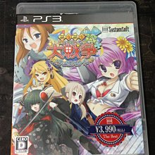 天空艾克斯  600免運 日版 PS3  萌萌大戰爭現代版 價格比較,價格查詢,歷史價格詳細信息