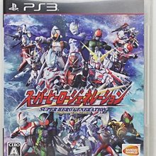 日版 世界超級跑車百科全書 世界のスーパーカー図鑑 150臺 歷史價格詳細信息