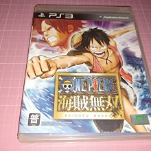 PS3遊戲片海賊無雙2 歷史價格詳細信息