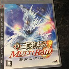 PS3 日版 真三國無雙5 Empires 歷史價格詳細信息