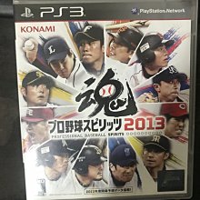 PS3 野球魂2013/職棒野球魂2013 日文版 直購價400元 桃園《蝦米小鋪》 歷史價格詳細信息