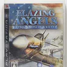 天使之焰 邪翼 2本合售 寇特妮．艾莉 高寶書版【竹軒二手書店-210807-b1ah小說】 歷史價格詳細信息